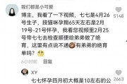 七七和铲屎官娱乐吃瓜君,吃瓜君带你揭秘娱乐圈幕后故事